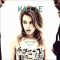 دانلود آلبوم Let’s Get To It (2015 Deluxe Edition) از Kylie Minogue