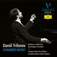 دانلود آلبوم Trifonov Plays Chamber Music (Live) از Daniil Trifonov